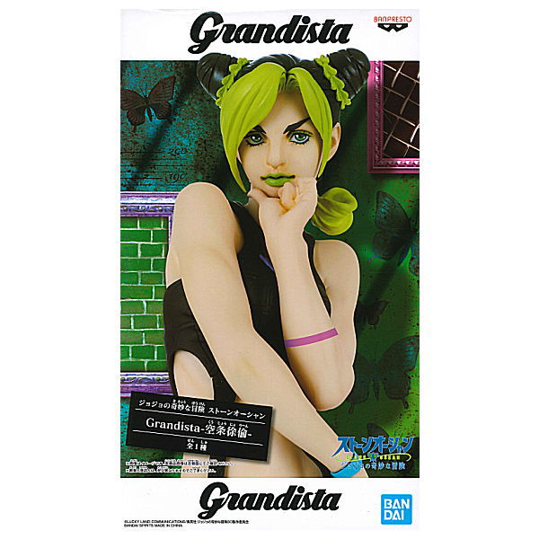 Jojo's Bizarre Adventure Stone Ocean Grandista Jolyne Cujoh