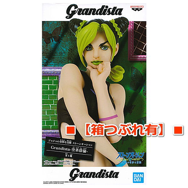 [Damage box]Jojo's Bizarre Adventure Stone Ocean Grandista Jolyne Cujoh