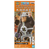ONE PIECE World Collectable Figure WT100 Memorial Eiichiro Oda Draws a Great Pirate Hyakukei 3 [4.(WT100-16) Bartholomew Kuma]