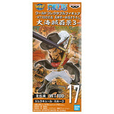 ONE PIECE World Collectable Figure WT100 Memorial Eiichiro Oda Draws a Great Pirate Hyakukei 3 [5.(WT100-17) Dracule Mihawk]