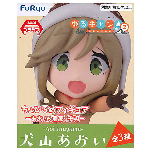 Yurucamp SEASON2  Chobirume Figure Aoi Ena Chiaki [1.Aoi Inuyama]