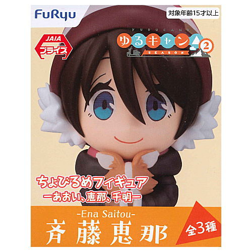 Yurucamp SEASON2  Chobirume Figure Aoi Ena Chiaki [2.Ena Saitou]