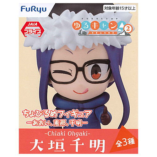 Yurucamp SEASON2  Chobirume Figure Aoi Ena Chiaki [3.Chiaki Oogaki]