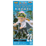 ONE PIECE World Collectable Figure WT100 Memorial Eiichiro Oda Draws a Great Pirate Hyakukei 4 [4.(WT100-22) Koby]