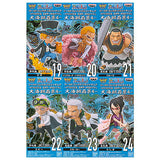 ONE PIECE World Collectable Figure WT100 Memorial Eiichiro Oda Draws a Great Pirate Hyakukei 4 [All 6 type set(Full Complete)]