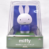 Miffy Yurayura Solar Figure [2.Bruna Blue]