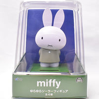 Miffy Yurayura Solar Figure [4.Bruna Gray]