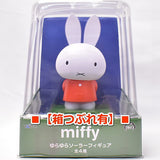 Miffy Yurayura Solar Figure [[Damage box] Bruna Red]