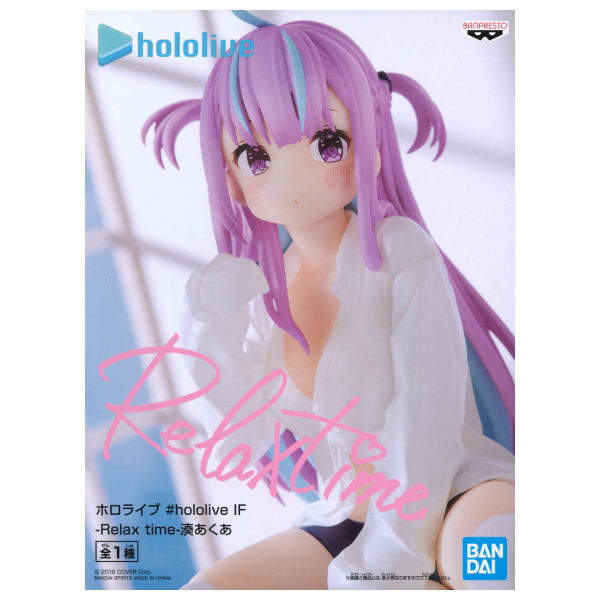 Hololive #hololive IF Relax time Minato Aqua – toysantajp