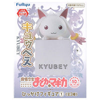 Puella Magi Madoka Magica Hikkake Figure Part.1 [3.Kyubey]