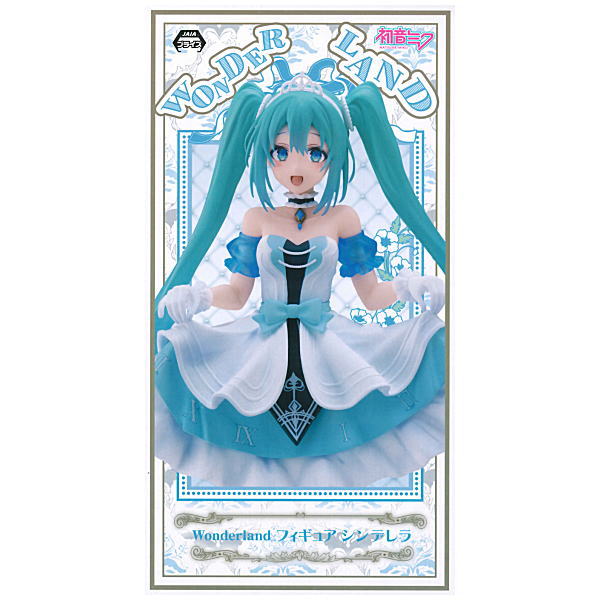 Hatsune Miku Wonderland Figure Cinderella