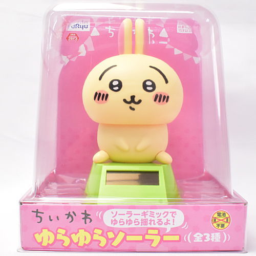 Products – Page 1292 – toysantajp