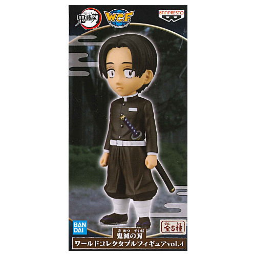 Kimetsu no Yaiba World Collectable Figure vol.4 [5.Murata]