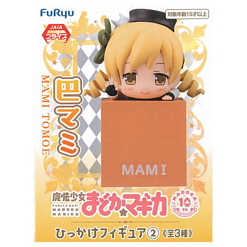 Puella Magi Madoka Magica Hikkake Figure Part.2 [1.Mami Tomoe]