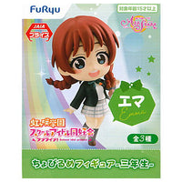 Love Live! Nijigasaki High School Idol Club Chobirume Figure Third Grade [1.Emma]