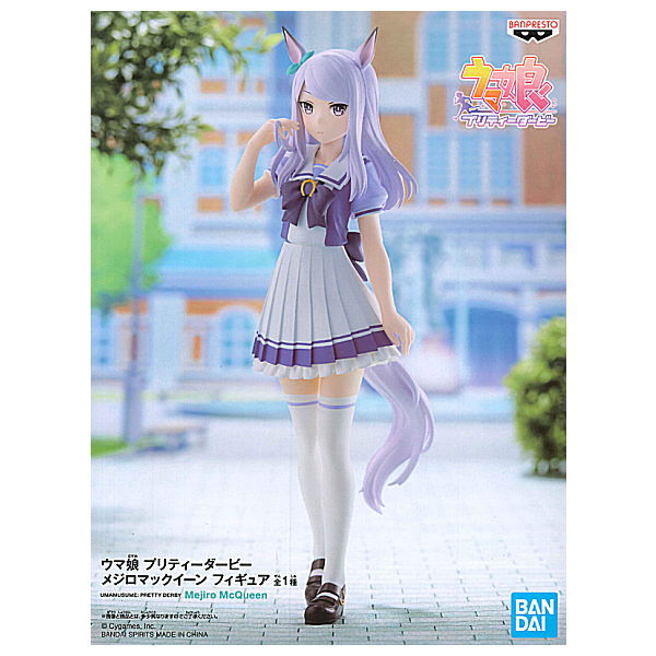 Umamusume Pretty Derby Mejiro McQueen Figure