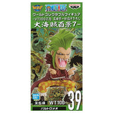 ONE PIECE World Collectable Figure WT100 Memorial Eiichiro Oda Draws a Great Pirate Hyakukei 7 [3.Bartolomeo]