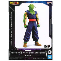 Dragon Ball Super Superhero DXF Piccolo [1.Piccolo]