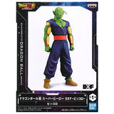 Dragon Ball Super Superhero DXF Piccolo [1.Piccolo]