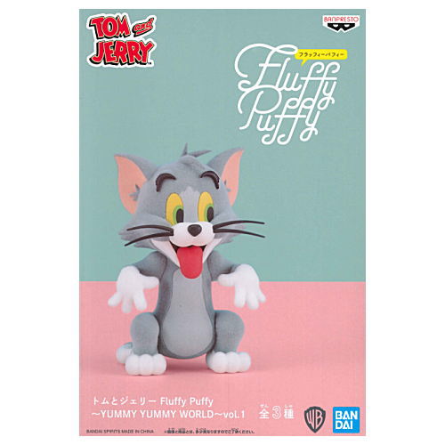 Tom and Jerry Fluffy Puffy YUMMY YUMMY WORLD vol.1 [1.Tom]