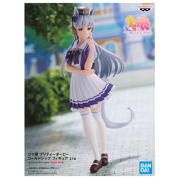 Umamusume Pretty Derby Gold Ship Figure
