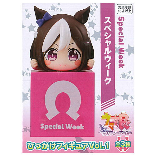 Umamusume Pretty Derby Hikkake Figure Vol.1 [1.Special Week]