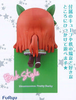 Umamusume Pretty Derby Hikkake Figure Vol.1 [2.Silence Suzuka]