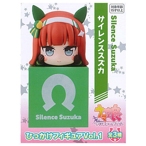 Umamusume Pretty Derby Hikkake Figure Vol.1 [2.Silence Suzuka]