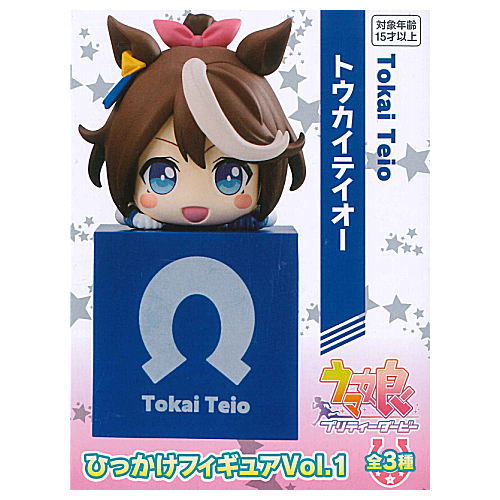 Umamusume Pretty Derby Hikkake Figure Vol.1 [3.Tokai Teio]