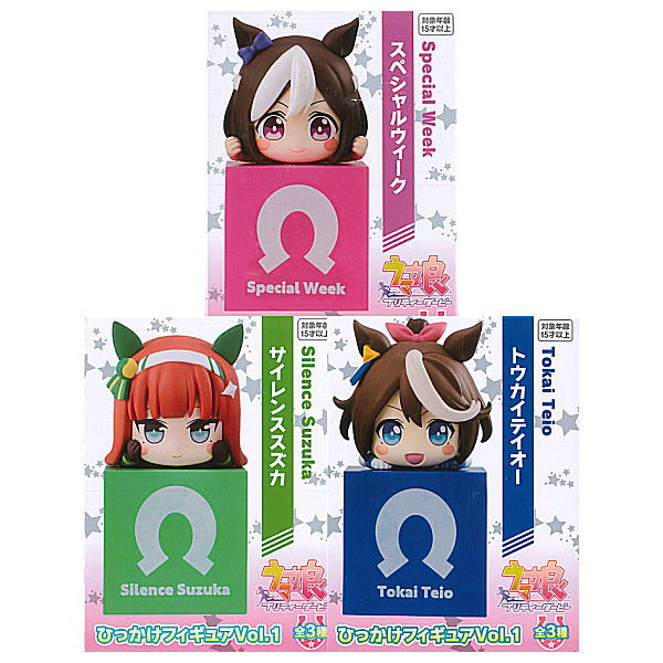 Umamusume Pretty Derby Hikkake Figure Vol.1 [All 3 type set(Full Complete)]