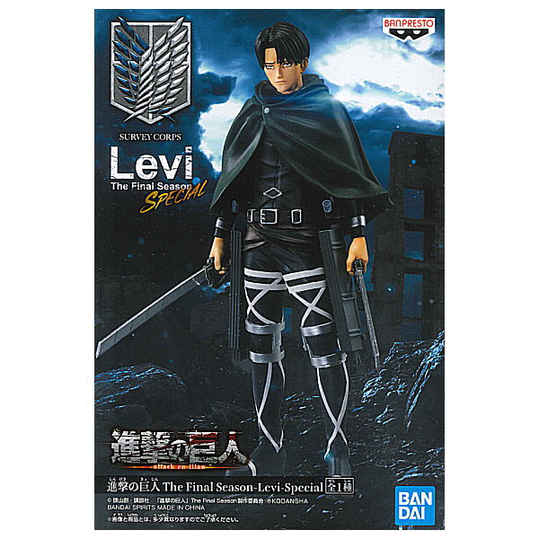 Attack on Titan The Final Season Levi Special [1.Levi]