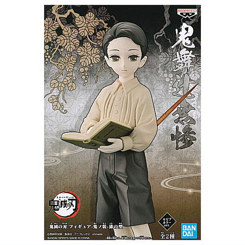 Kimetsu no Yaiba Figure Oni no So 7th Form [1.Muzan Kibutsuji]