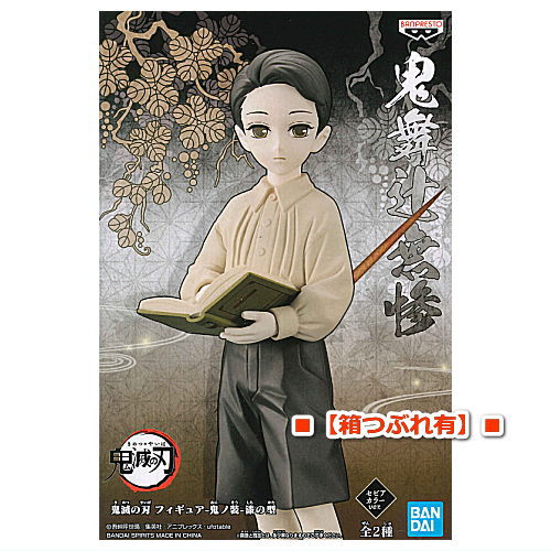 [Damage box]Kimetsu no Yaiba Figure Oni no So 7th Form [Muzan Kibutsuji]