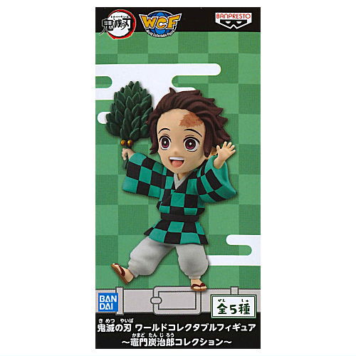 Kimetsu no Yaiba World Collectable Figure Tanjirou Kamado [2.B]