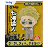 Jujutsu Kaisen Hikkake Figure Petit Part.2 [4.Kento Nanami]