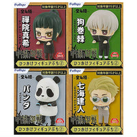 Jujutsu Kaisen Hikkake Figure Petit Part.2 [All 4 type set(Full Complete)]