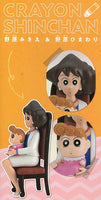Crayon Shin-chan Nohara family figure family photo vol.2 Nohara & Himawari Nohara [1.Nohara & Himawari Nohara]