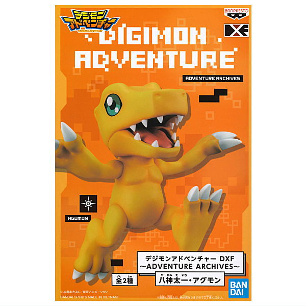 Digimon Adventure DXF ADVENTURE ARCHIVES Tai  Yagami Agumon [2.Agumon]
