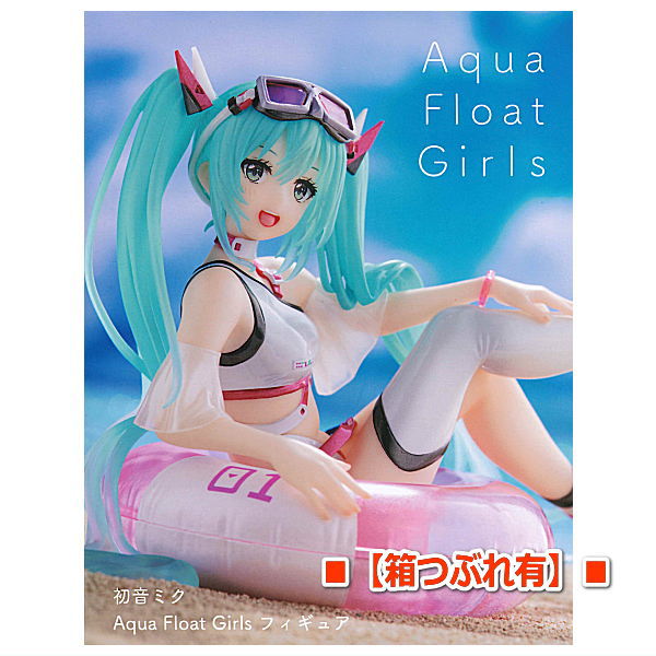 [Damage box]Hatsune Miku Aqua Float Girls Figure [Hatsune Miku]