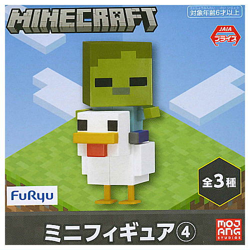 Minecraft Minifigure Part.4 [2.Chicken Jockey]