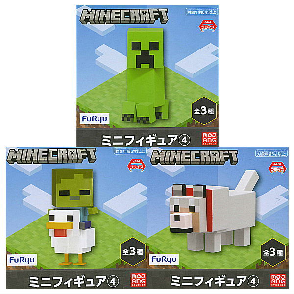 Minecraft Minifigure Part.4 [All 3 type set(Full Complete)]