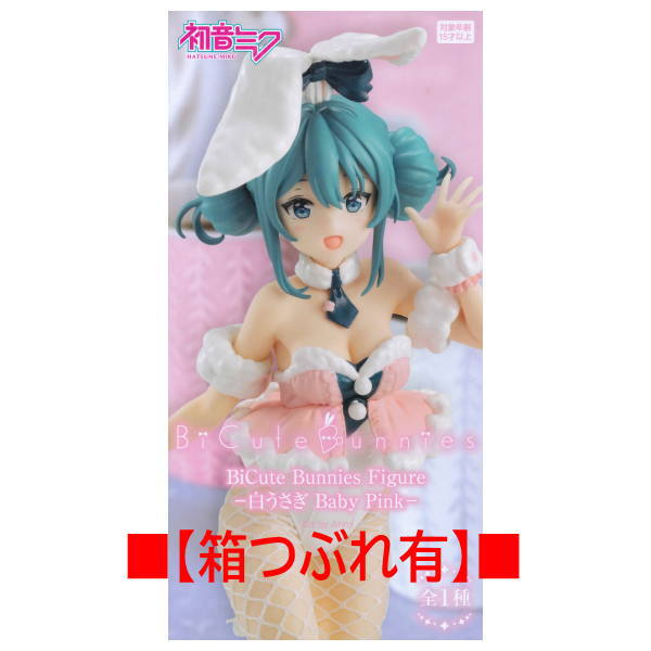 [Damage box]Hatsune Miku BiCute Bunnies Figure White Rabbit Baby Pink