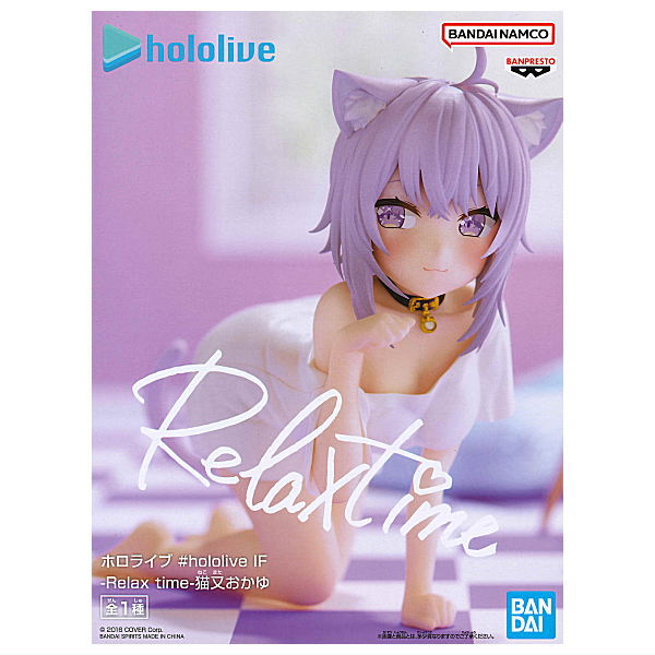 Hololive #hololive IF Relax time Nekomata Okayu [1.Nekomata Okayu]