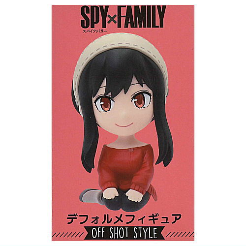 SPYxFAMILY deformed figure OFF shot style [3.Yor]
