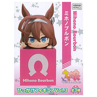 Umamusume Pretty Derby Hikkake Figure Vol.3 [2.Mihono Bourbon]