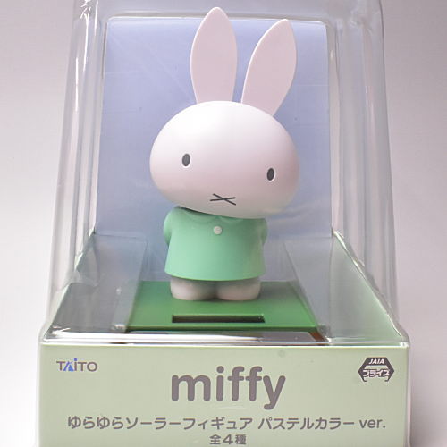 miffy Yurayura Solar Figure Pastel Color Ver. [3.pastel green]