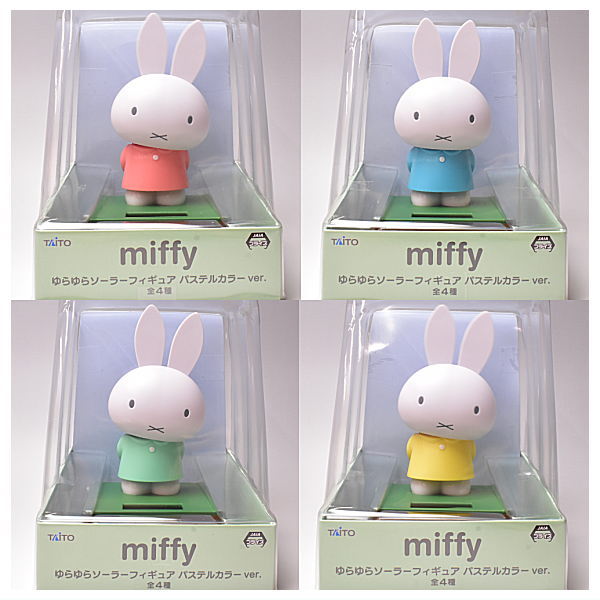 miffy Yurayura Solar Figure Pastel Color Ver. [All 4 type set(Full Complete)]