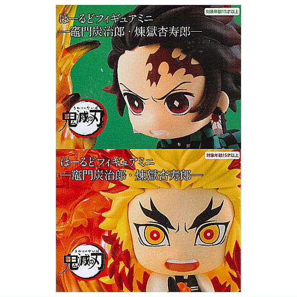 Kimetsu no Yaiba Hold Figure mini Tanjirou Kamado Kyojuro Rengoku [All 2 type set(Full Complete)]