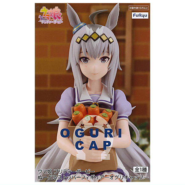 Umamusume Pretty Derby Noodle Stopper Figure Oguri Cap [1.Oguri Cap]