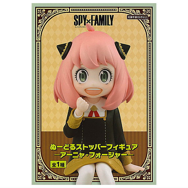 SPY�~FAMILY Noodle Stopper Figure Anya Forger [1.Anya Forger]